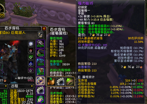 魔兽世界80级猎人宝宝天赋(Wlk猎人宝宝天赋图)插图12 魔兽世界80级猎人宝宝天赋(Wlk猎人宝宝天赋图)插图12