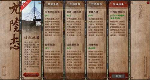 九阴真经无根门怎么出师(九阴真经血刀门血刀坐标)插图1 九阴真经无根门怎么出师(九阴真经血刀门血刀坐标)插图1