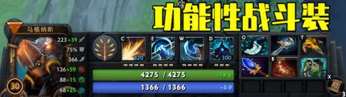 dota半人猛犸出装攻略(dota1猛犸技能)插图15