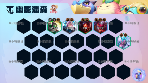 云顶婕拉出装(卢锡安云顶之弈出装)插图14 云顶婕拉出装(卢锡安云顶之弈出装)插图14