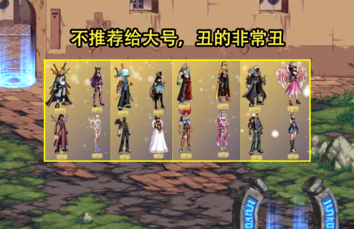 账号金库升满要多少钱(1~16阶段账号金库升级工具)插图3 账号金库升满要多少钱(1~16阶段账号金库升级工具)插图3