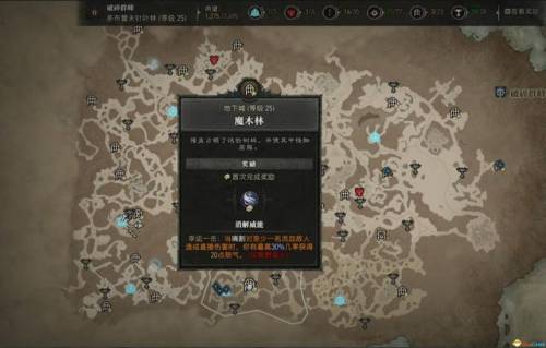 暗黑3套装地下城怎么进24种套装地下城入口一览(3)(暗黑三 套装地下城入口)插图53 暗黑3套装地下城怎么进24种套装地下城入口一览(3)(暗黑三 套装地下城入口)插图53