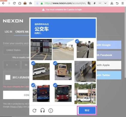 跑跑卡丁车修改密码(跑跑卡丁车以前的账号成新号了)插图4
