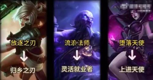 lol流浪法师是谁(瑞兹是蓝色还是紫色)插图3