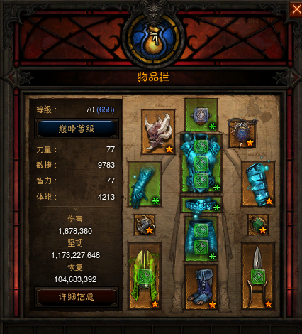 暗黑破坏神3武僧开荒攻略(暗黑破坏神3武僧流派2021)插图8