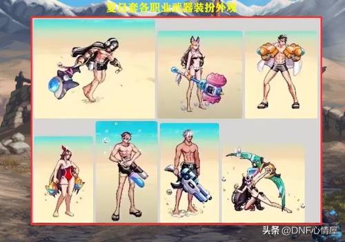 dnf年套外观(地下城与勇士2023春节套)插图2