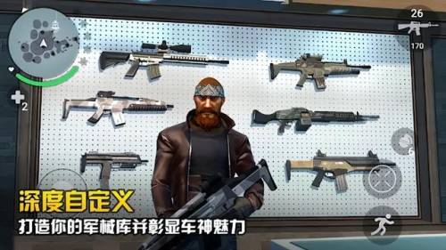 孤胆车神新奥尔良怎么联机(孤胆车神维加斯联机教程)插图