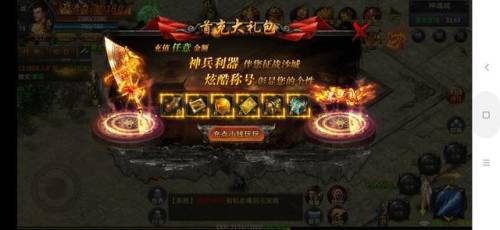 热血战纪礼包码(起源战纪礼包兑换码)插图4 热血战纪礼包码(起源战纪礼包兑换码)插图4