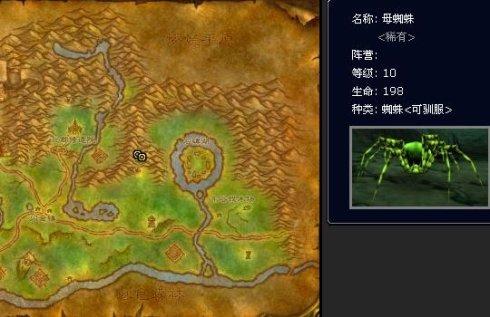 猎人稀有乌龟宠物大全(拉怪最稳的猎人宝宝)插图15