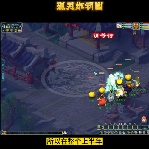 梦幻西游手机单机版(梦幻西游手游客户端)插图