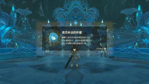 塞尔达传说灵魂轨迹攻略(塞尔达灵魂轨迹海洋很震撼)插图88