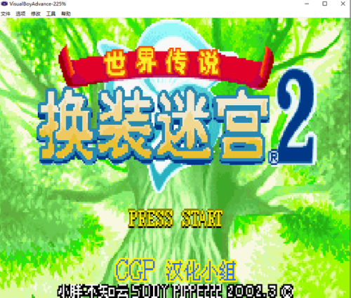 换装迷宫3金手指代码(换装迷宫3修改)插图15