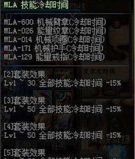 dnf南部溪谷怎么走(南部溪谷什么时候开始)插图5