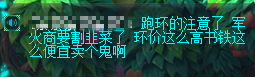 梦幻西游转服时间锁查询(最新的梦幻转区携带表)插图2