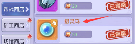 梦幻西游网页版坐骑进阶图片(梦幻西游网页版宠物进阶加多少战力)插图11