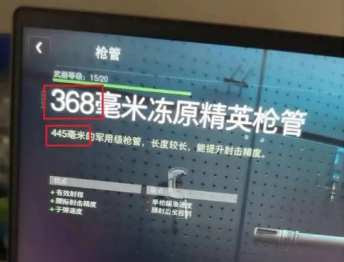 使命召唤9汉化乱码(使命召唤9中文设置界面)插图6 使命召唤9汉化乱码(使命召唤9中文设置界面)插图6