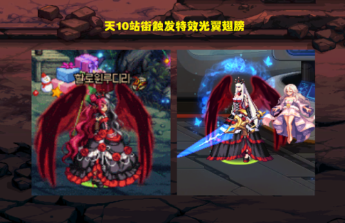 dnf女圣职者天空一览(dnf天空套外观一览)