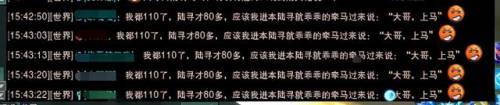 烛龙殿刷马攻略(25烛龙殿boss顺序路线)插图7