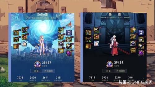 dnf剑帝110级装备最强搭配(平民剑帝什么流派最强)插图2 dnf剑帝110级装备最强搭配(平民剑帝什么流派最强)插图2