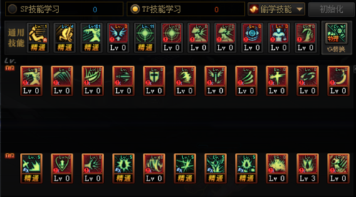 dnf红眼技能加点100级(DNF100级版本红眼加点)