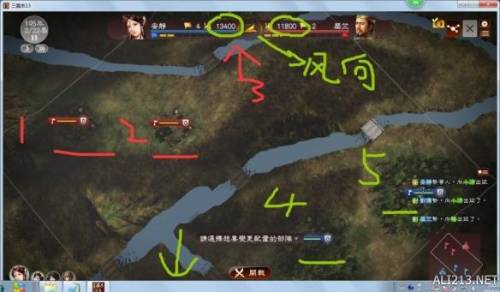 三国志13攻略新手(三国志13小技巧)插图5