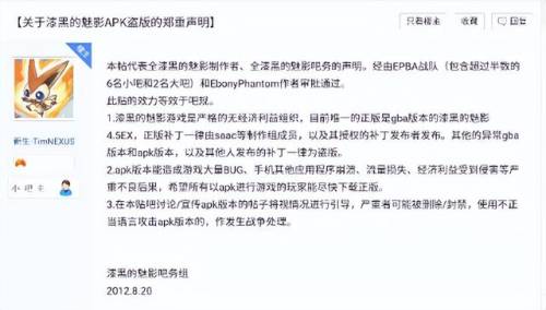 口袋妖怪叶绿金手指(叶绿最值得练的6个精灵)插图8