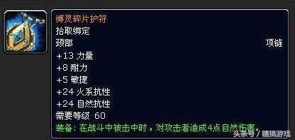 魔兽怎么只刷托维尔考古点(wow考古学所有奖励大全)插图3 魔兽怎么只刷托维尔考古点(wow考古学所有奖励大全)插图3