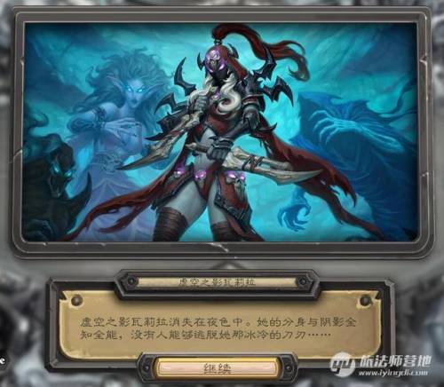 冰封王座猎人怎么打巫妖王(冰封王座巫妖王9职业卡组)插图29