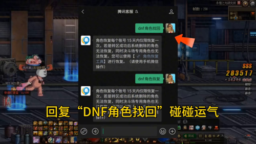 dnf怎么偷学技能完成卷(dnf女鬼剑偷学技能)插图 dnf怎么偷学技能完成卷(dnf女鬼剑偷学技能)插图
