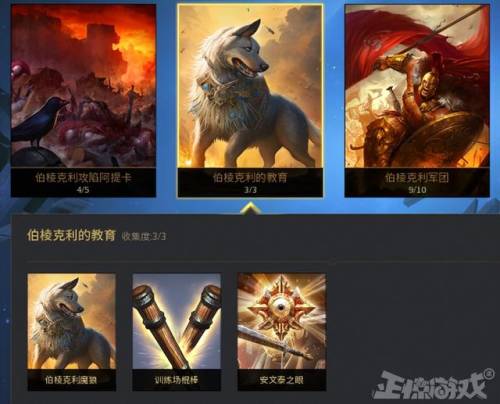 魔兽题材的卡牌手游(手机游戏魔兽放置卡牌)插图3 魔兽题材的卡牌手游(手机游戏魔兽放置卡牌)插图3
