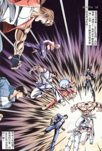 拳皇98变态版(拳皇98mugen魔改版)插图15 拳皇98变态版(拳皇98mugen魔改版)插图15