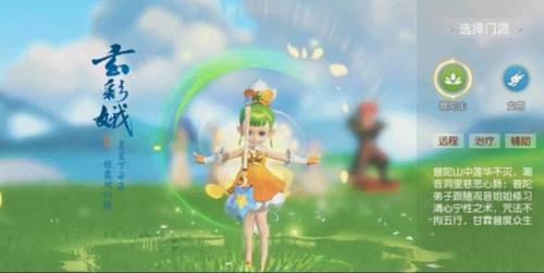 梦幻西游三维版门派(梦幻西游三维版输出最高的职业)插图2 梦幻西游三维版门派(梦幻西游三维版输出最高的职业)插图2