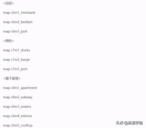 求生之路2秘籍大全(求生之路2mod地图怎么弄秘籍)插图6