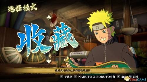 火影忍者-羁绊(火影里的羁绊什么意思)插图24 火影忍者-羁绊(火影里的羁绊什么意思)插图24