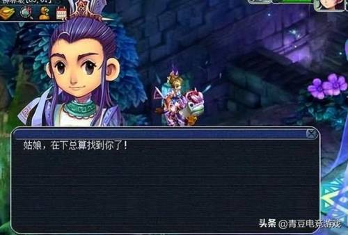 梦幻西游渡劫剧情流程(大唐渡劫剧情全攻略)插图2