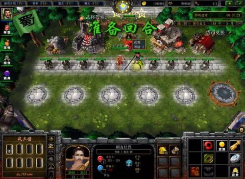 战三国攻略(魔兽rpg战三国最厉害的阵容)插图5 战三国攻略(魔兽rpg战三国最厉害的阵容)插图5