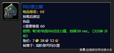 祖尔格拉布有几个任务(祖格有什么任务可以做)插图49