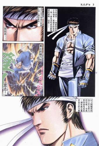 拳皇98变态版(拳皇98mugen魔改版)插图33 拳皇98变态版(拳皇98mugen魔改版)插图33