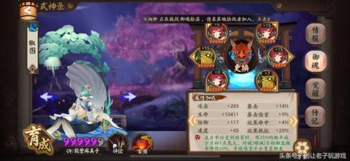 妖刀姬秘闻副本10攻略(妖刀姬第十层平民怎么过)插图5 妖刀姬秘闻副本10攻略(妖刀姬第十层平民怎么过)插图5