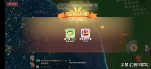 奇异毛毛豆怎么做(现在的毛豆怎么没有毛)插图4