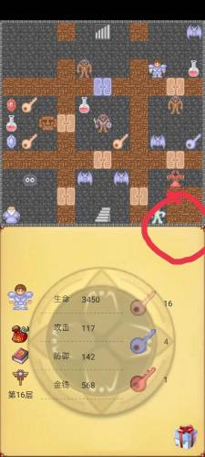 魔塔60层37层怎么过(魔塔攻略60层详细图文攻略)插图6 魔塔60层37层怎么过(魔塔攻略60层详细图文攻略)插图6