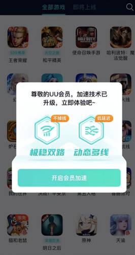 孤胆车神新奥尔良怎么联机(孤胆车神维加斯联机教程)
