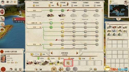 罗马全面战争国家全开(罗马全面战争如何解锁全阵营)插图39
