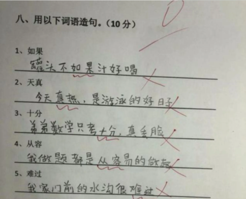 将神答题(原神答题答案大全)插图10