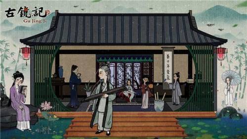 古镜记攻略大全(古镜记第三部分攻略)插图2