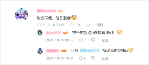 崩坏学园2贴吧(崩坏学园2t0排行榜2023)插图33