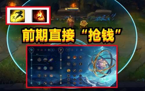 船长最高伤害出装(普朗克2023秒人出装)插图4