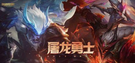 特朗德尔创世之神皮肤(特朗德尔皮肤哪个好)插图26