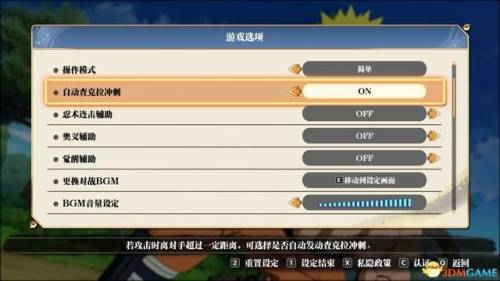 火影忍者-羁绊(火影里的羁绊什么意思)插图18 火影忍者-羁绊(火影里的羁绊什么意思)插图18