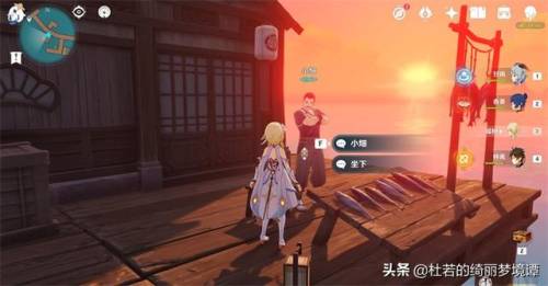 原神海灵芝在哪买(原神萌新怎么得海灵芝)插图7 原神海灵芝在哪买(原神萌新怎么得海灵芝)插图7